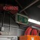 Temporary Site, Permanent Obligation: Emergency Lighting Requirements for Queensland Construction Sites